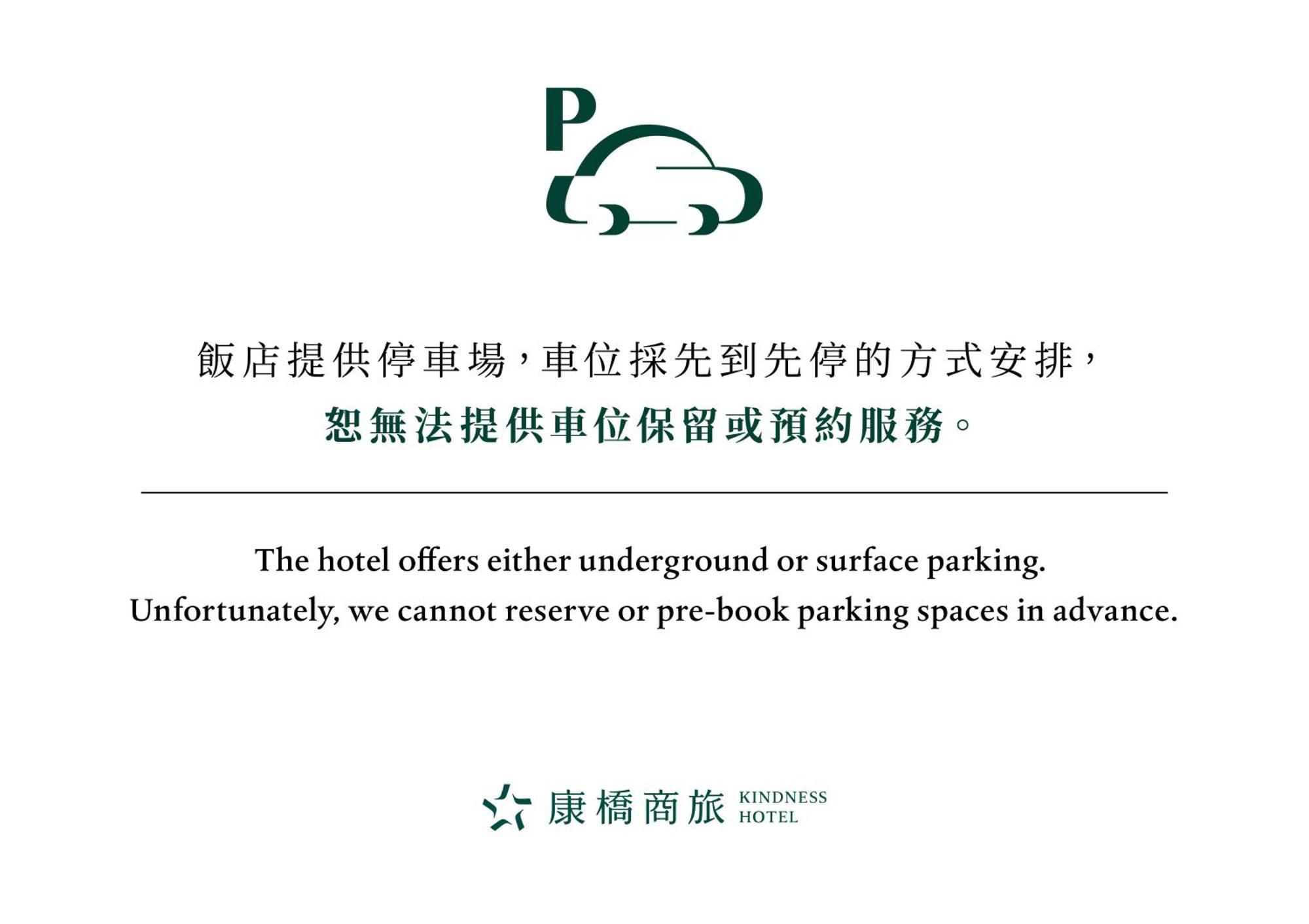 Kindness Hotel - Jhong Jheng Kaohsiung Exterior foto