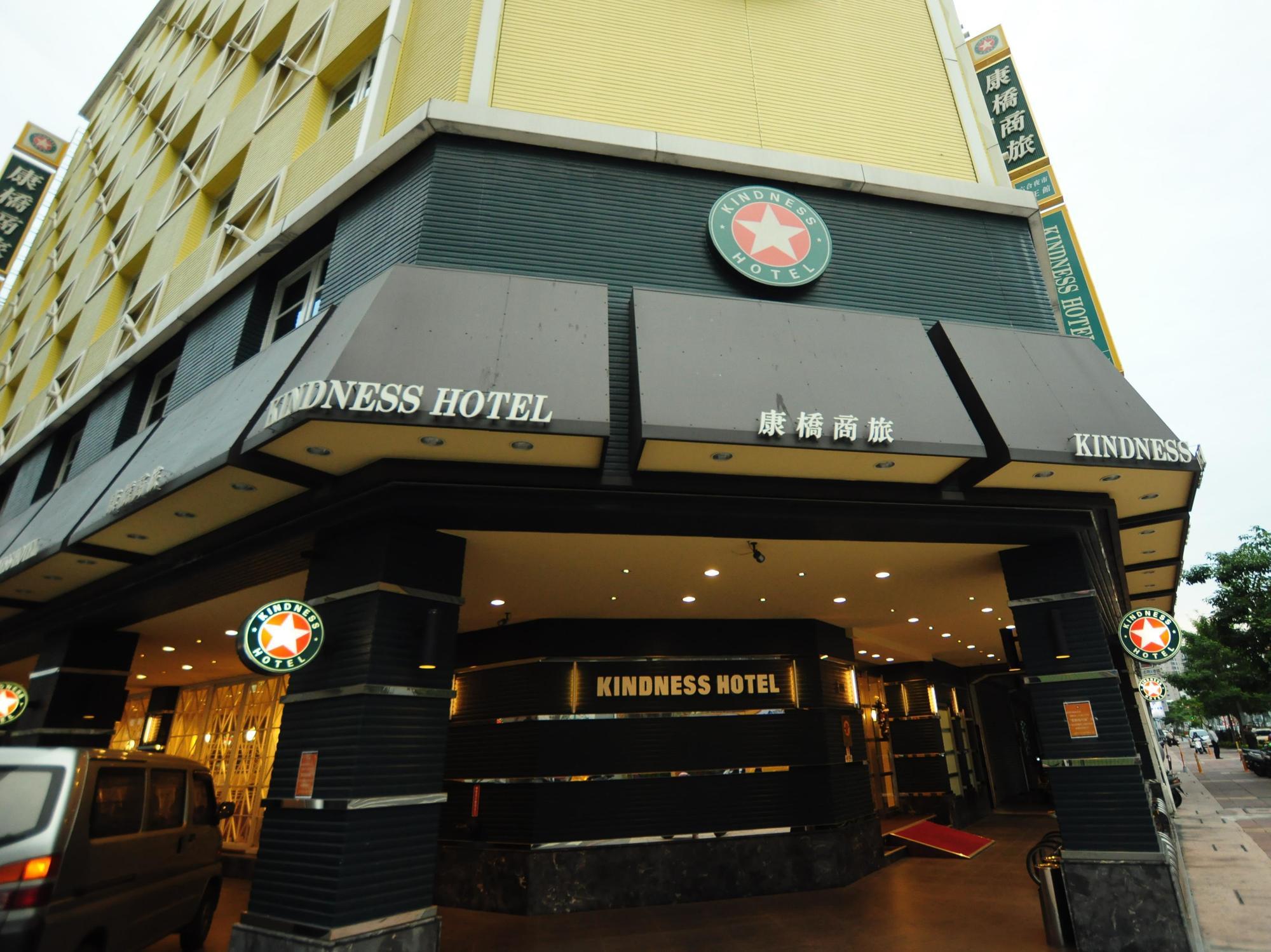 Kindness Hotel - Jhong Jheng Kaohsiung Exterior foto
